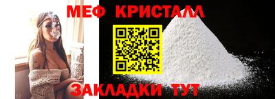 стафф Тара