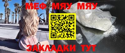 альфа пвп VHQ Татарск