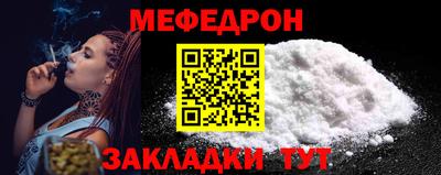 альфа пвп VHQ Татарск