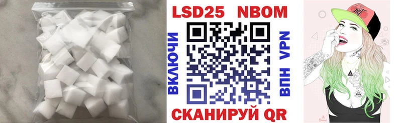 что такое   Нягань  LSD-25 экстази кислота 
