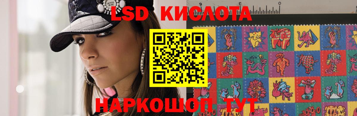 ЛСД экстази ecstasy Нягань