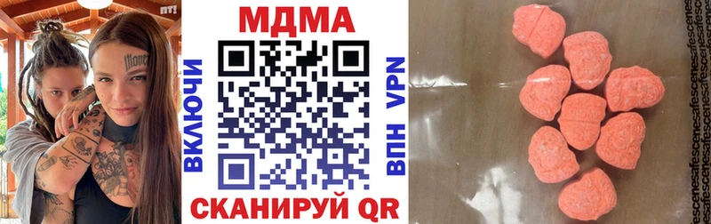 МДМА кристаллы Нягань