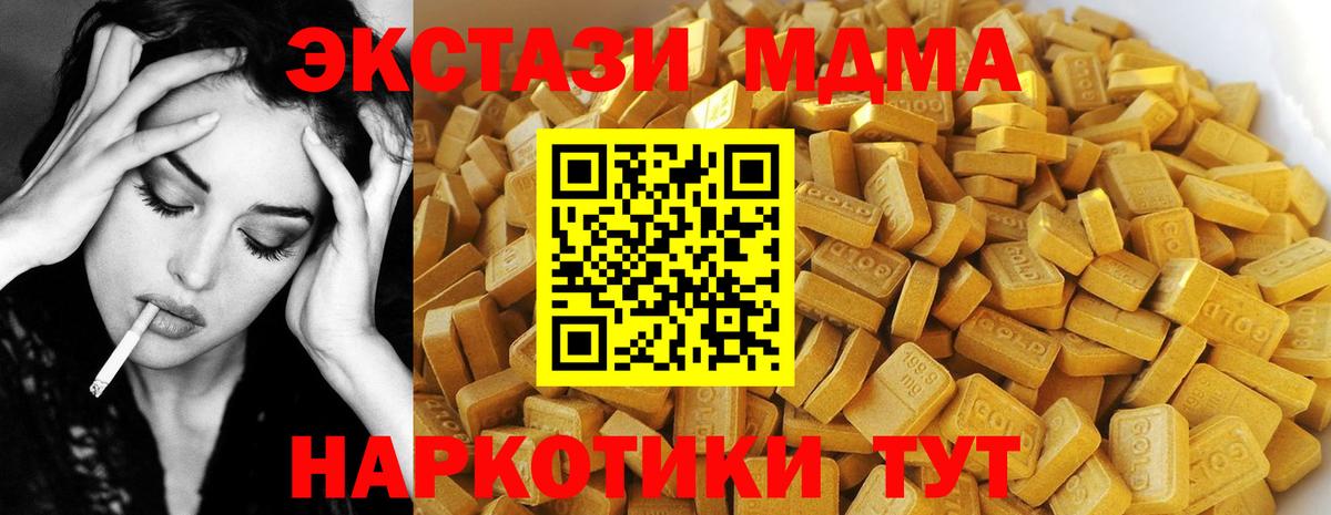 Нягань  MDMA  MDMA Molly  Вход с VPN  MDMA crystal 