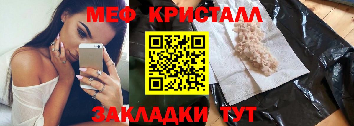 Меф  Вход с VPN  Нягань  МЯУ-МЯУ  МЯУ-МЯУ mephedrone  МЕФ мяу мяу 