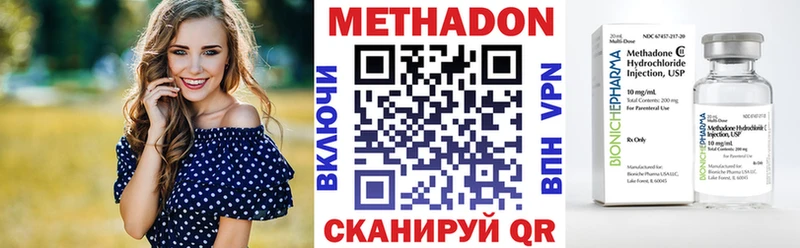 omg рабочий сайт  Нягань  МЕТАДОН белоснежный 