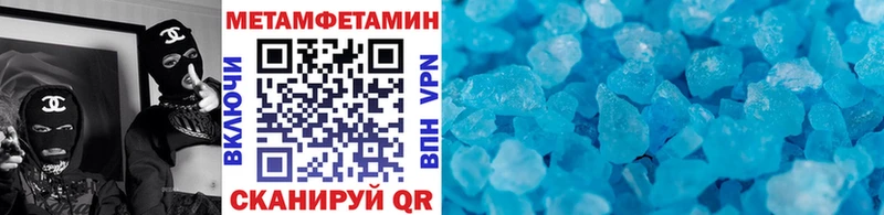 Первитин пудра  закладка  Нягань 