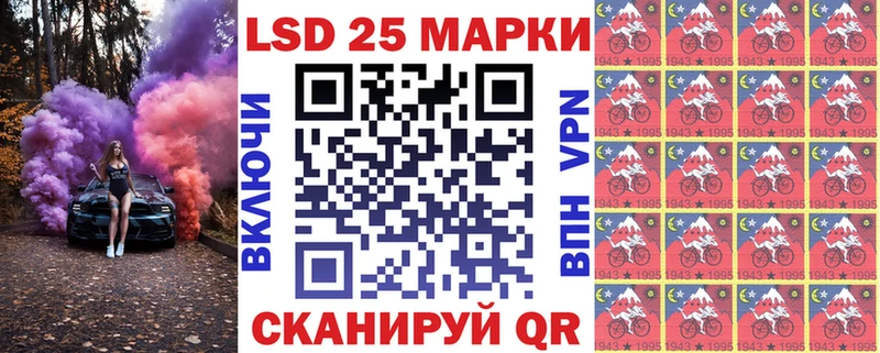 Марки 25I-NBOMe 1,5мг  darknet телеграм  Нягань  купить  сайты 