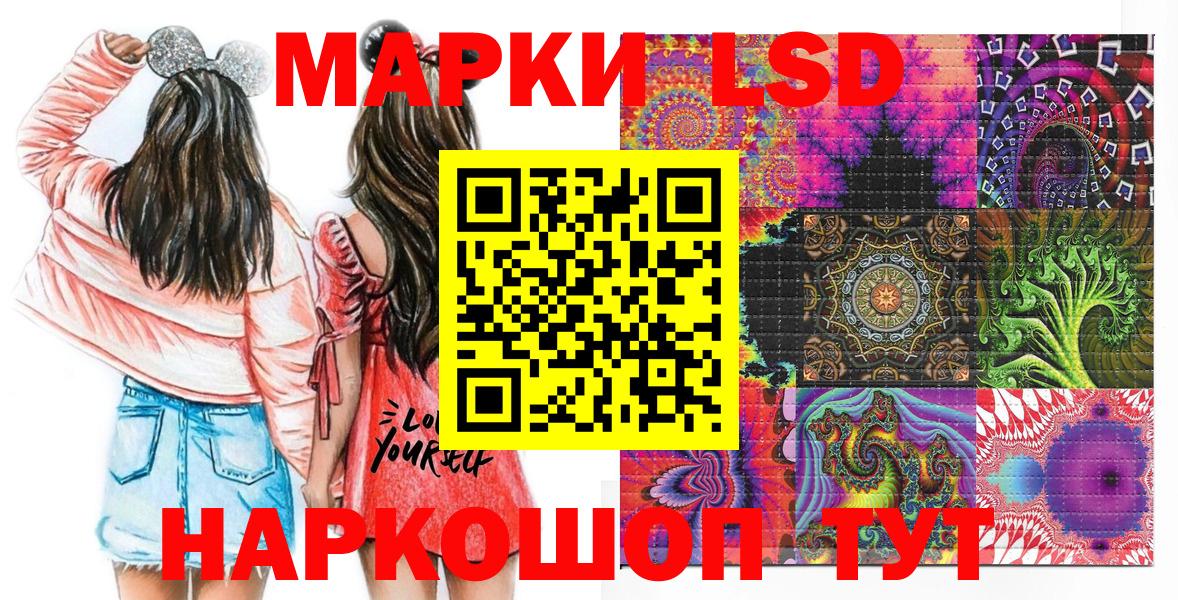 Марки NBOMe 1,8мг Нягань