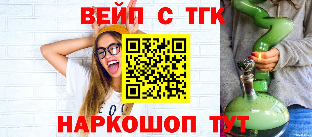 Дистиллят ТГК концентрат Нягань